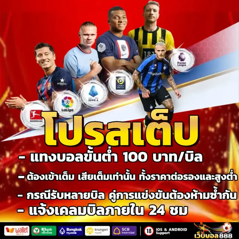 ยืนยัน otp รับ เครดิต ฟรี 30